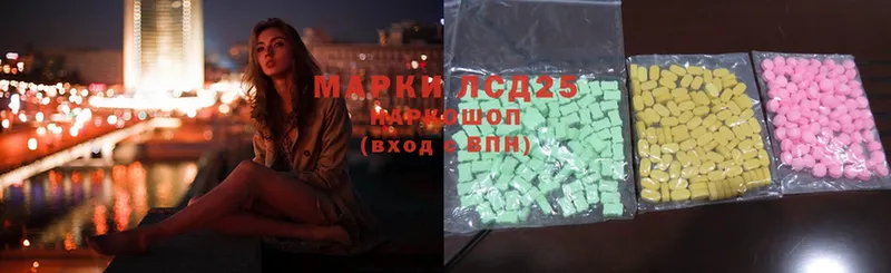 блэк спрут tor  Болхов  ЛСД экстази ecstasy  купить закладку 