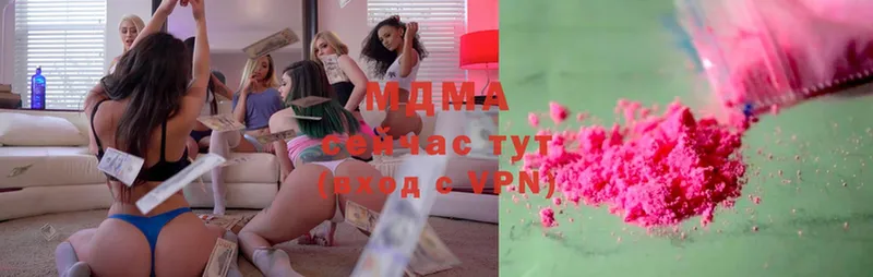 MDMA Molly  Болхов 